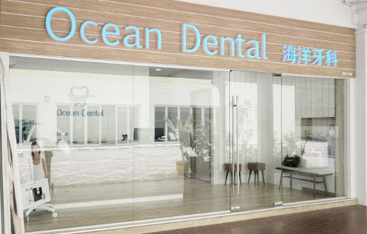 ocean dental around clementi