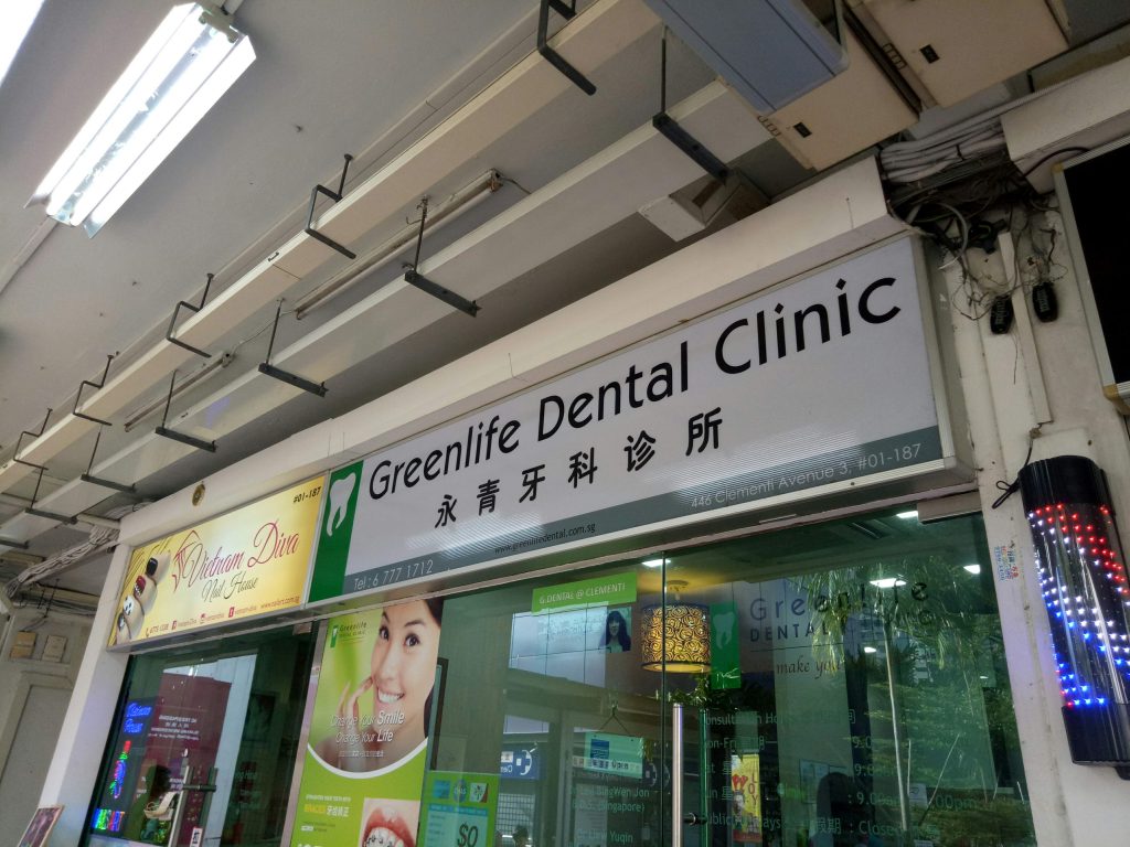 Greenlife Dental Clinic Clementi